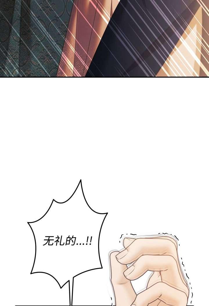 第23话-掠夺婚姻-（第10张）