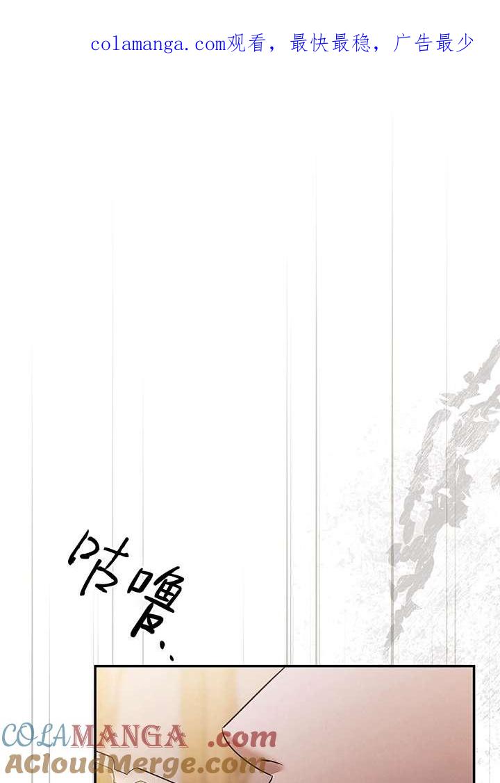 第23话-掠夺婚姻-（第1张）