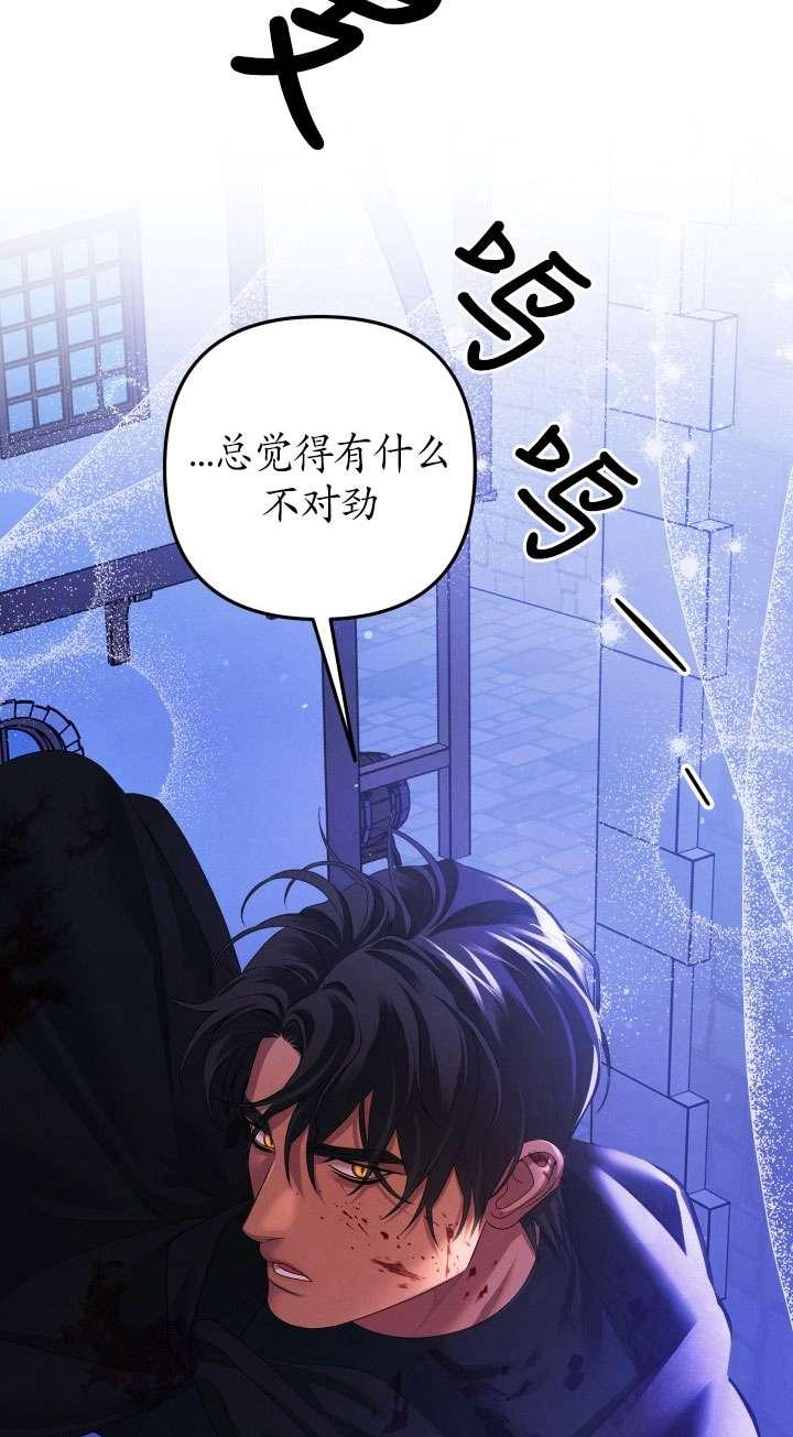 第24话-掠夺婚姻-（第2张）