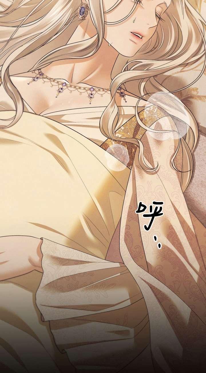 第24话-掠夺婚姻-（第6张）