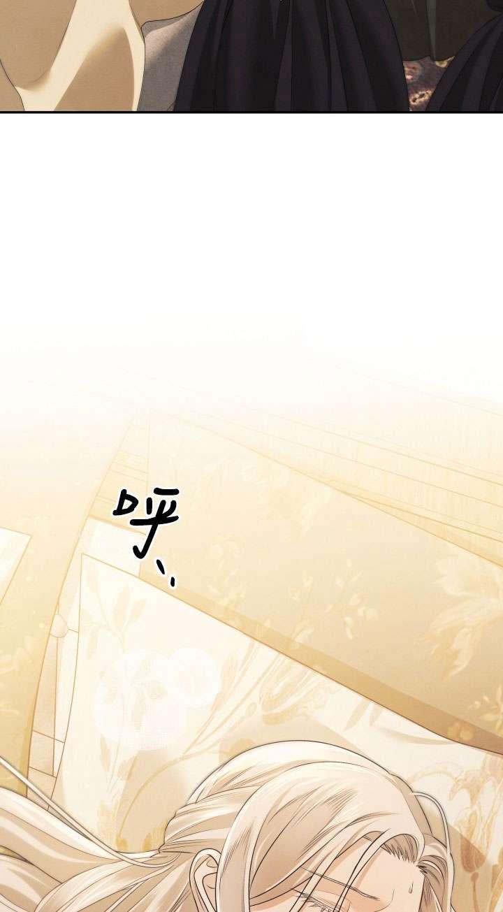 第24话-掠夺婚姻-（第5张）