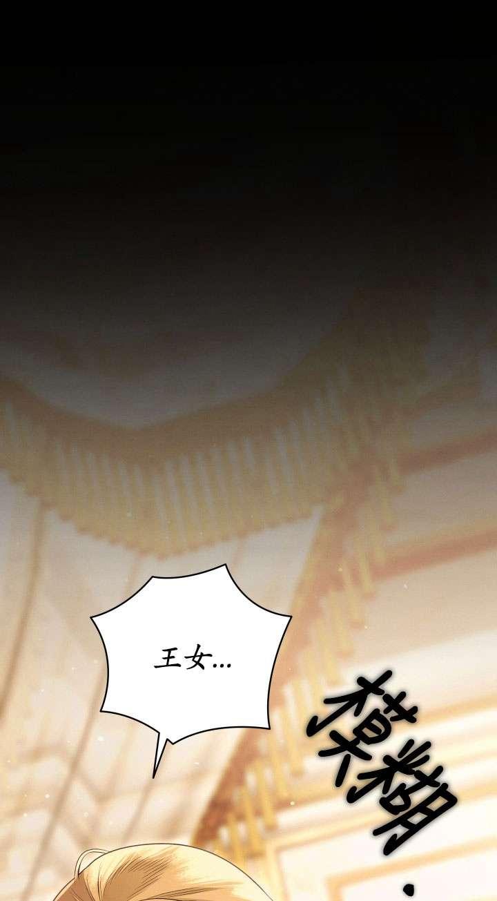 第24话-掠夺婚姻-（第9张）
