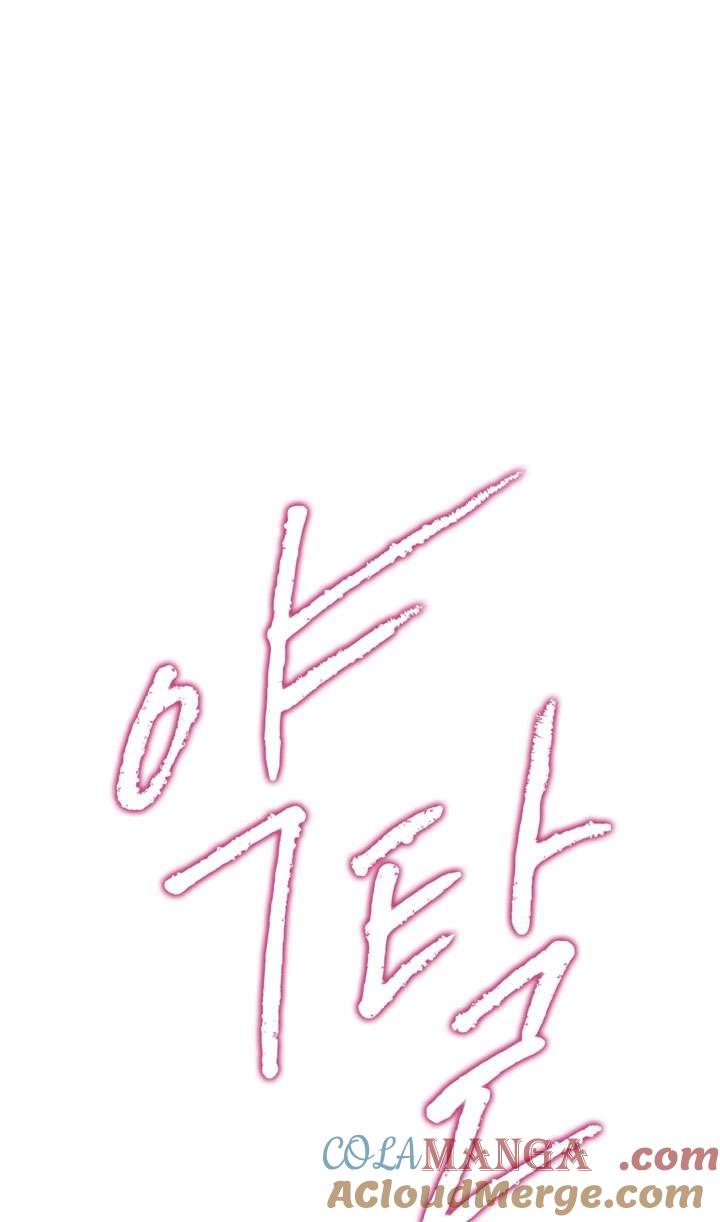 第25话-掠夺婚姻-（第5张）