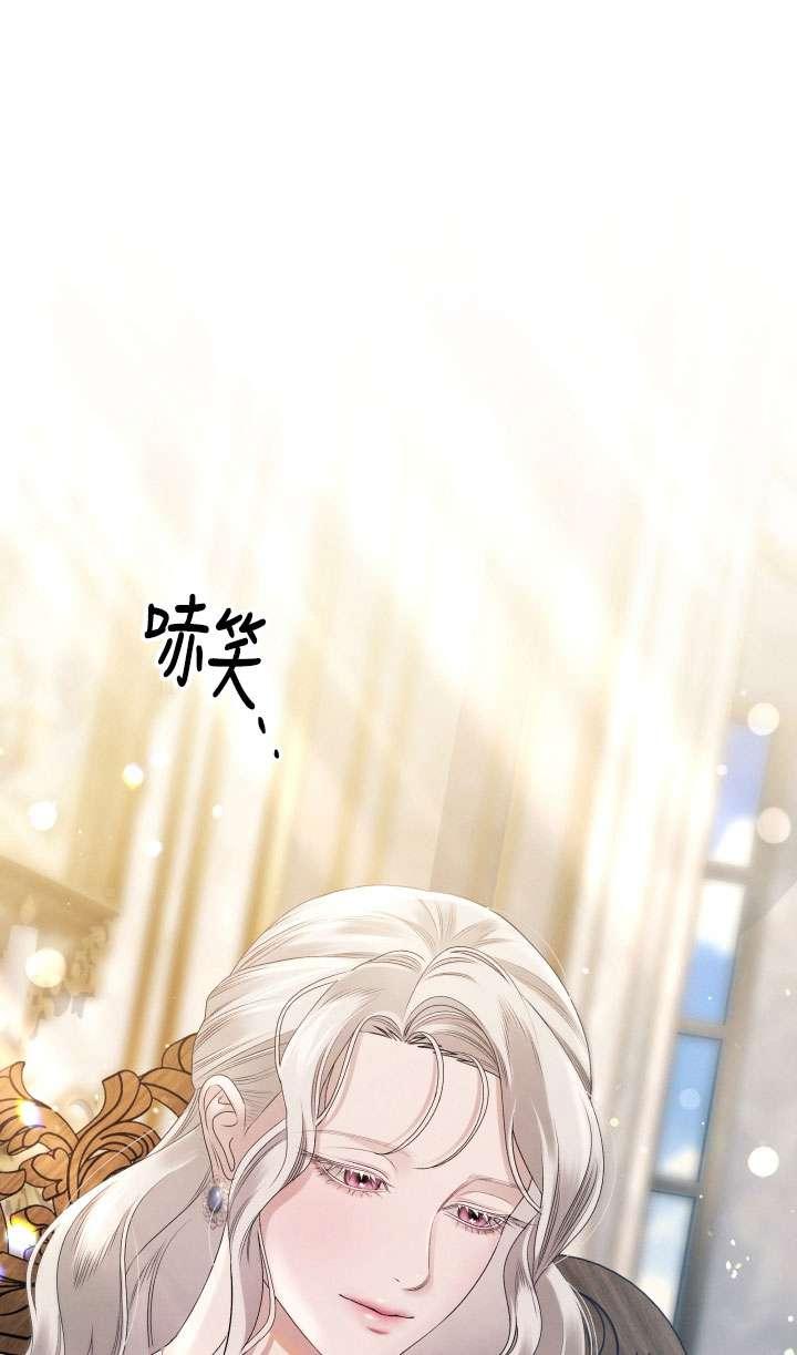 第25话-掠夺婚姻-（第7张）