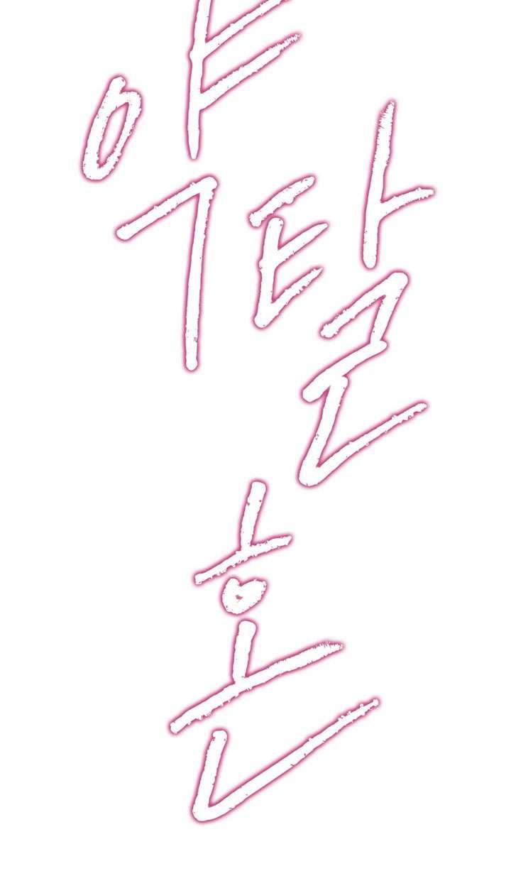 第26话-掠夺婚姻-（第6张）
