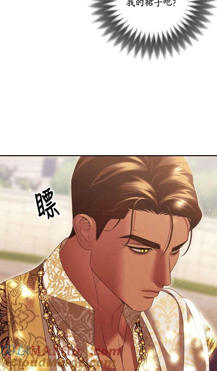 第26话-掠夺婚姻-（第9张）