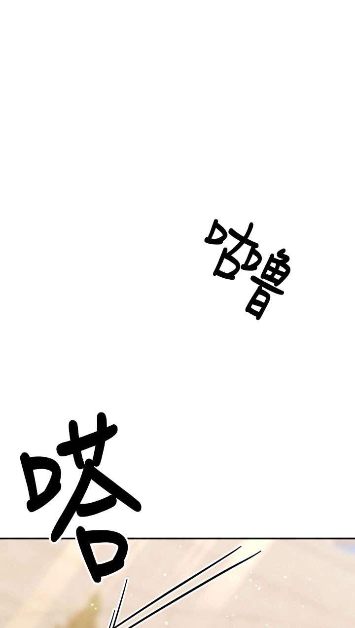 第27话-掠夺婚姻-（第12张）