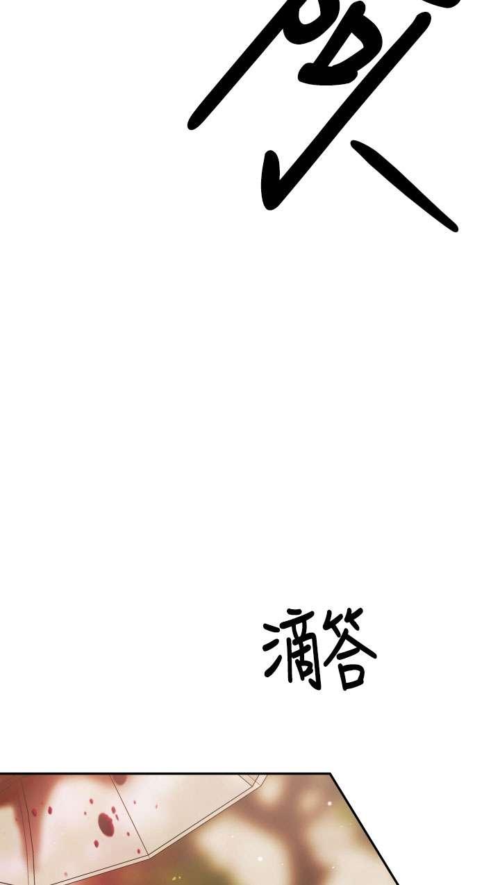 第27话-掠夺婚姻-（第4张）