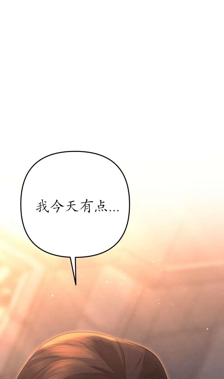 第30话-掠夺婚姻-（第4张）