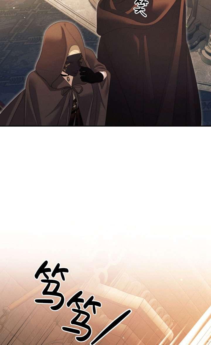 第31话-掠夺婚姻-（第2张）