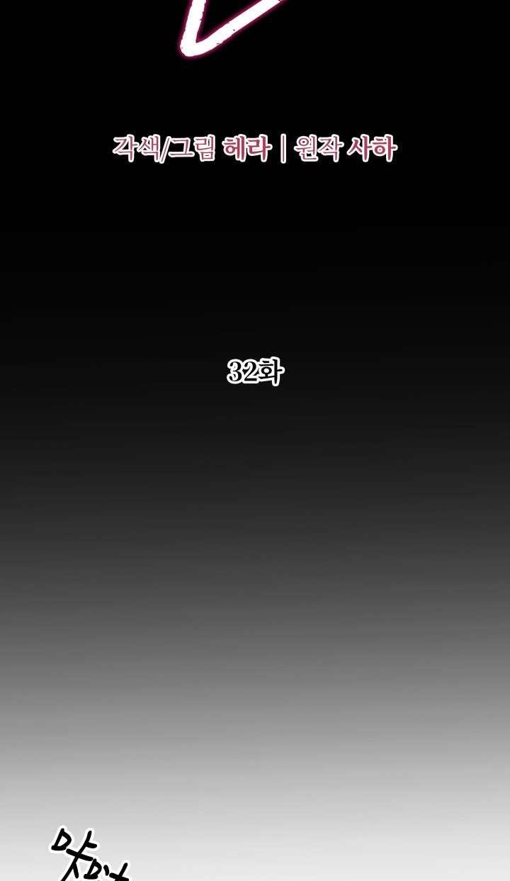 第32话-掠夺婚姻-（第8张）