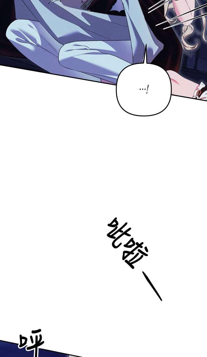 第33话-掠夺婚姻-（第27张）