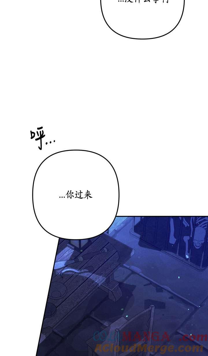 第33话-掠夺婚姻-（第22张）