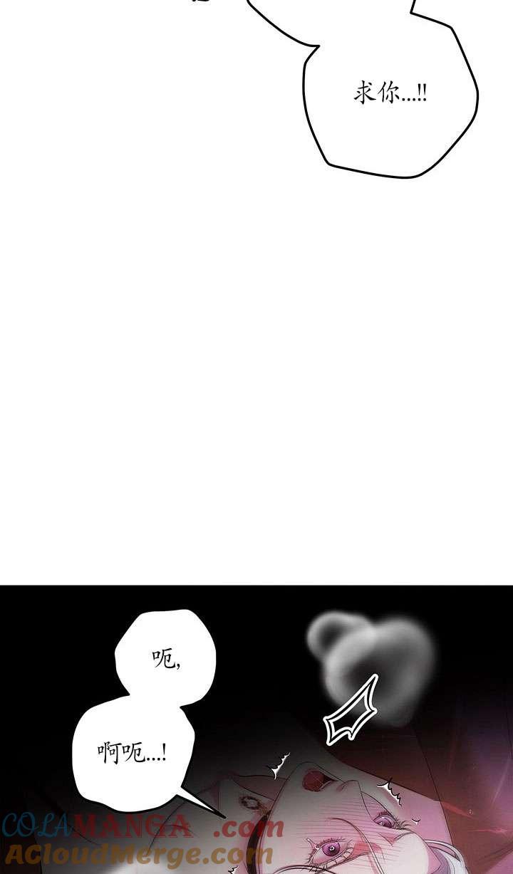 第34话-掠夺婚姻-（第34张）