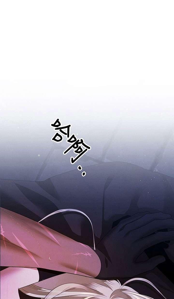 第34话-掠夺婚姻-（第3张）