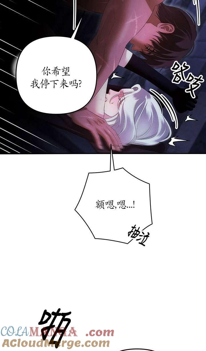 第34话-掠夺婚姻-（第31张）
