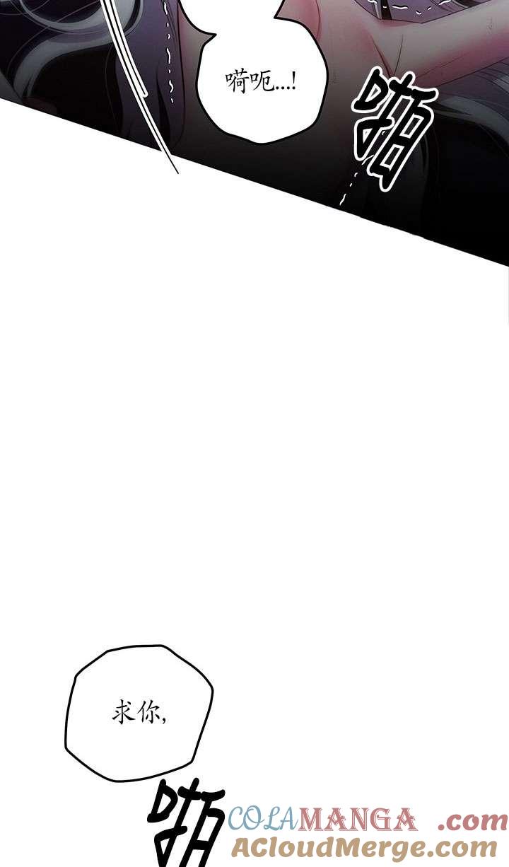 第34话-掠夺婚姻-（第28张）