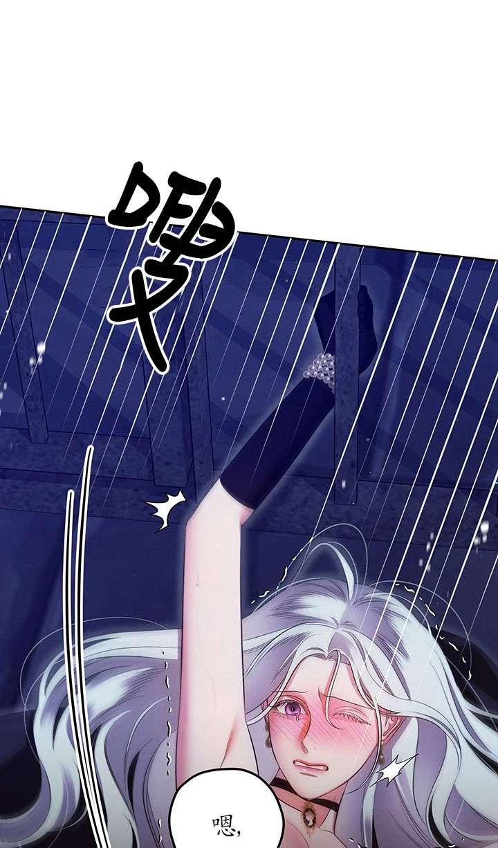 第34话-掠夺婚姻-（第27张）