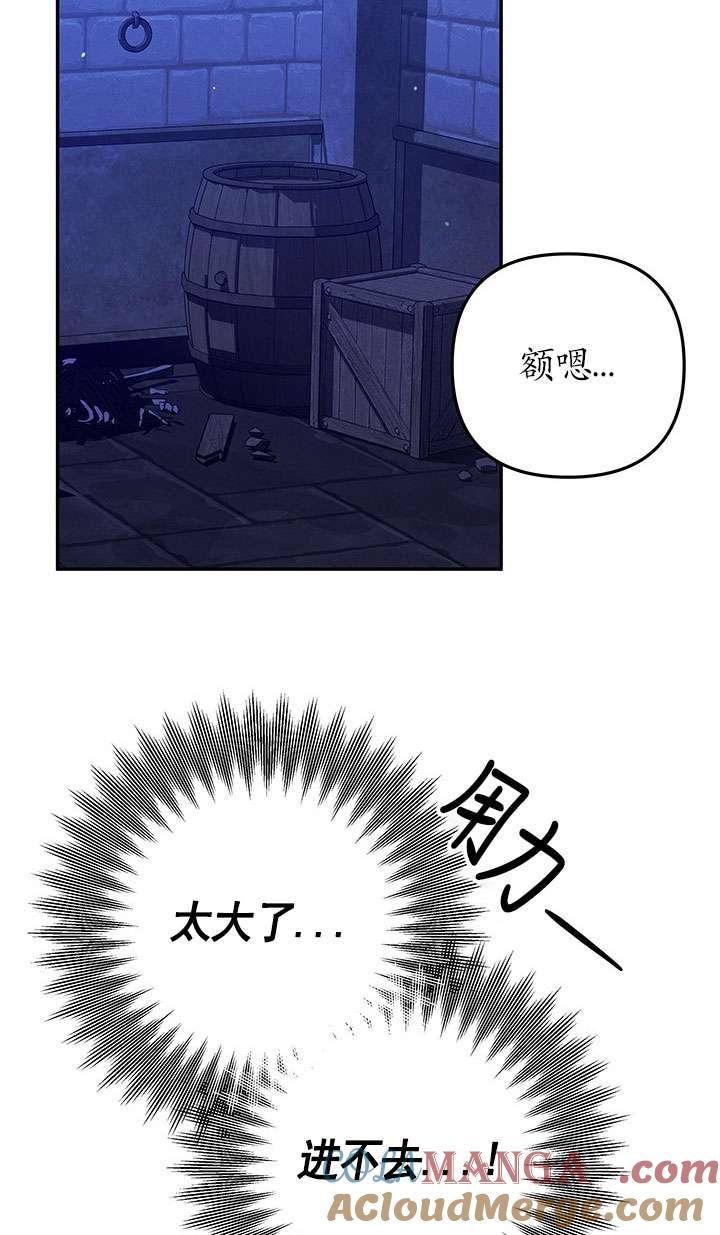 第34话-掠夺婚姻-（第13张）