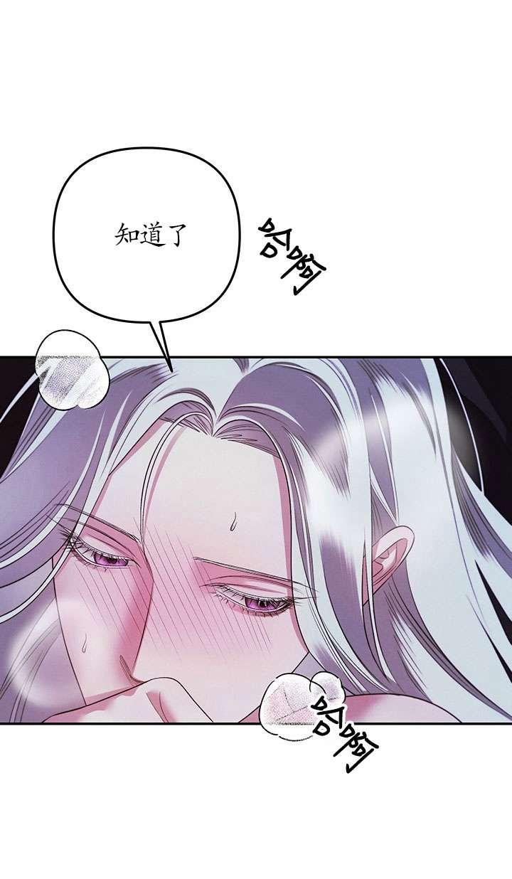 第34话-掠夺婚姻-（第11张）