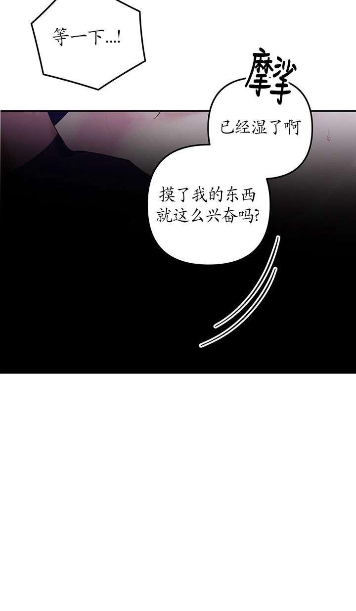 第34话-掠夺婚姻-（第2张）