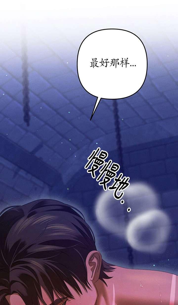 第34话-掠夺婚姻-（第9张）