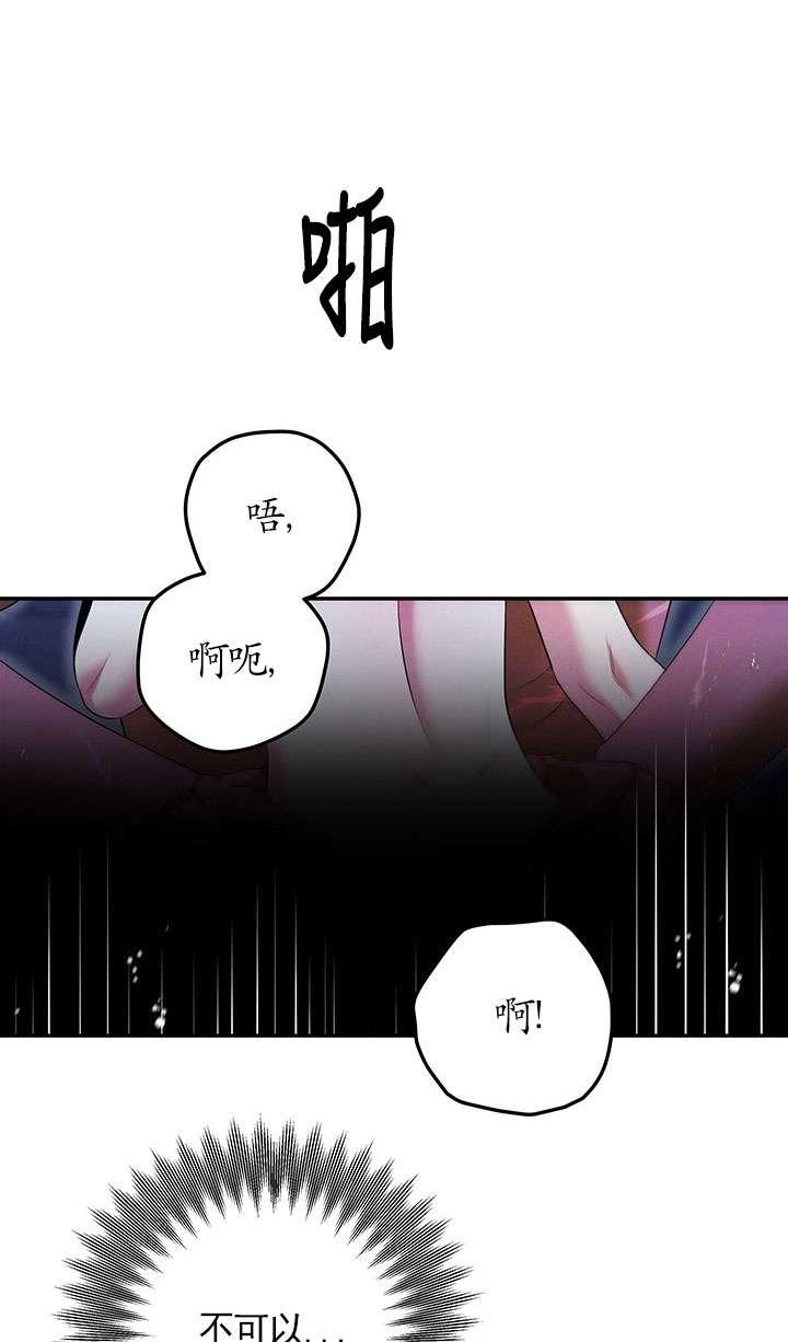 第34话-掠夺婚姻-（第23张）