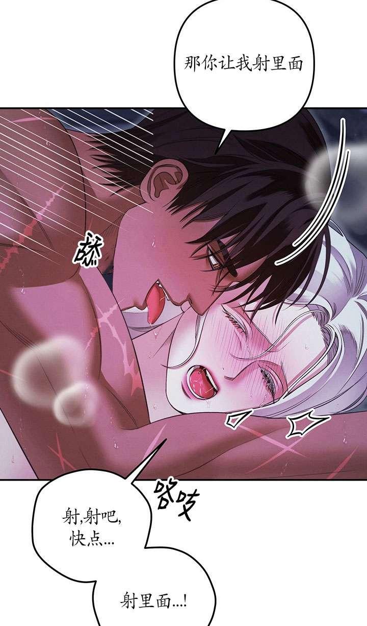 第34话-掠夺婚姻-（第32张）