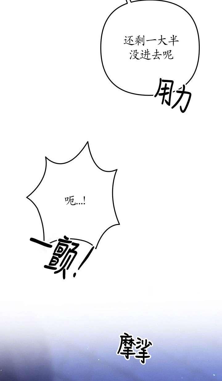 第34话-掠夺婚姻-（第15张）