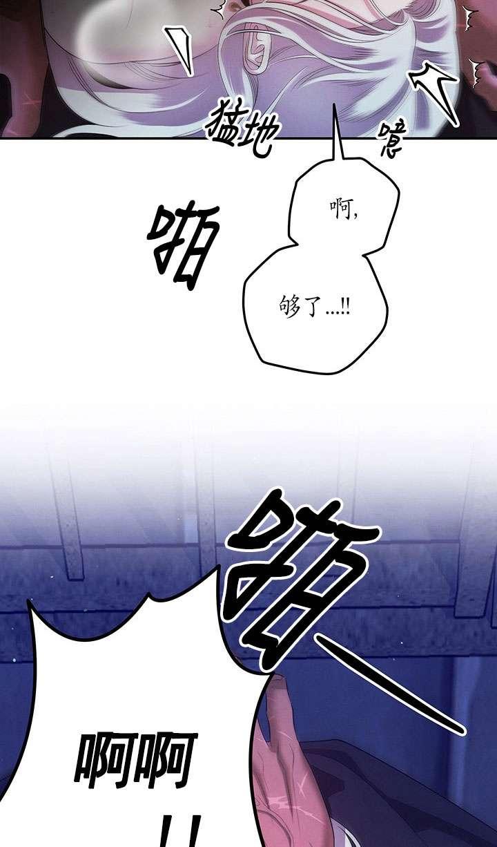 第34话-掠夺婚姻-（第35张）