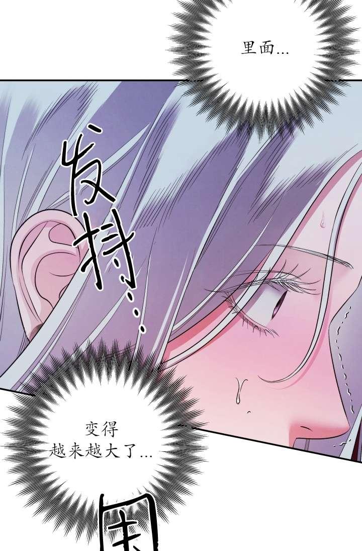 第35话-掠夺婚姻-（第12张）