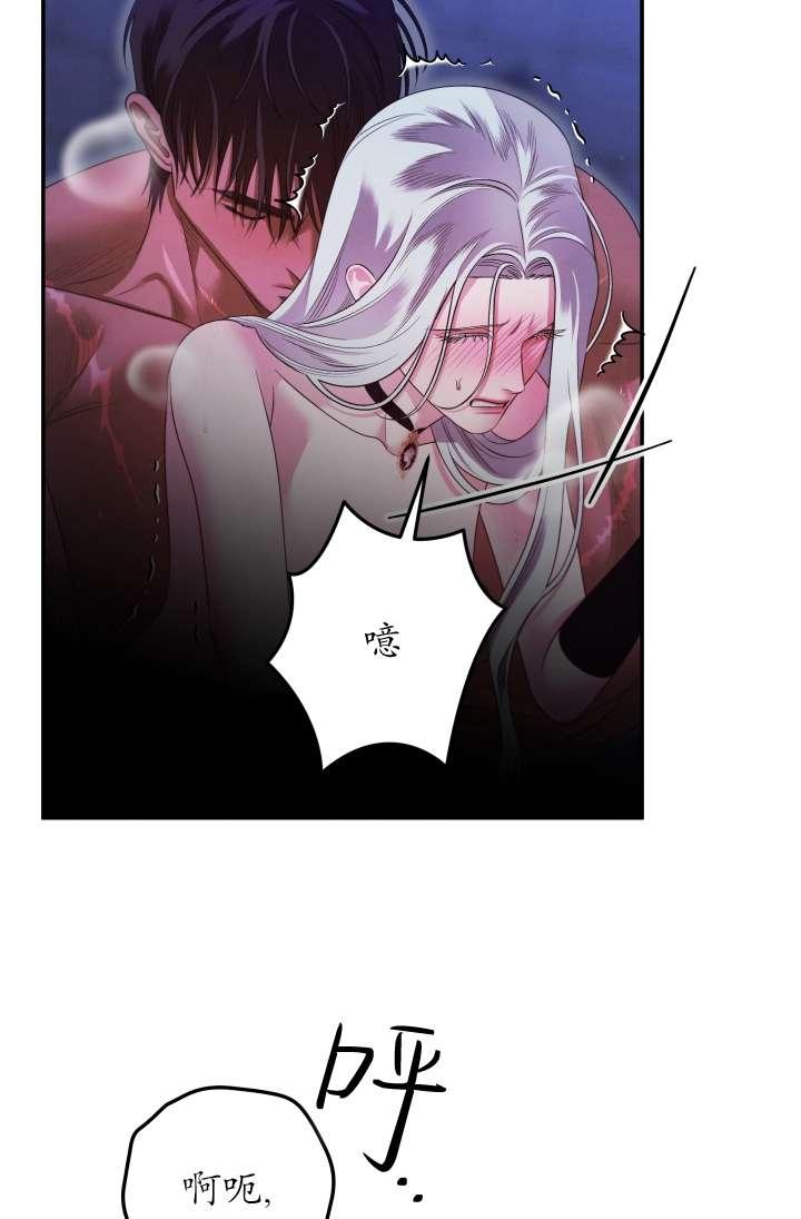 第35话-掠夺婚姻-（第14张）