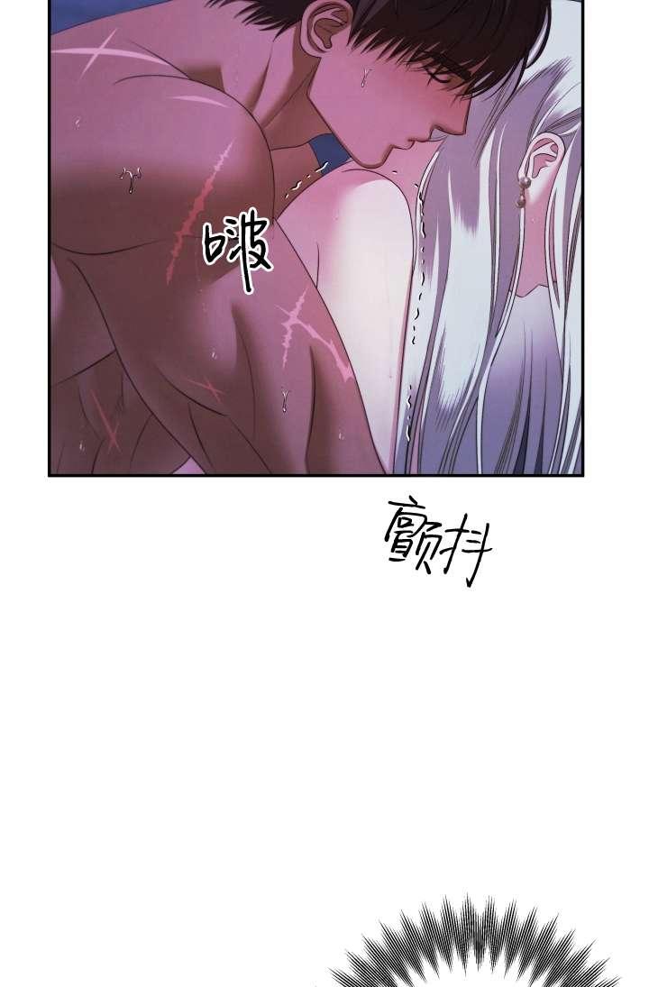第35话-掠夺婚姻-（第11张）