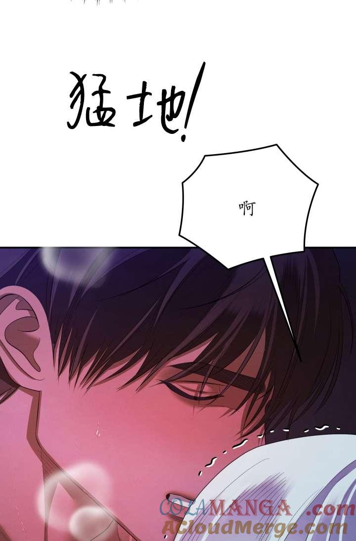 第35话-掠夺婚姻-（第29张）