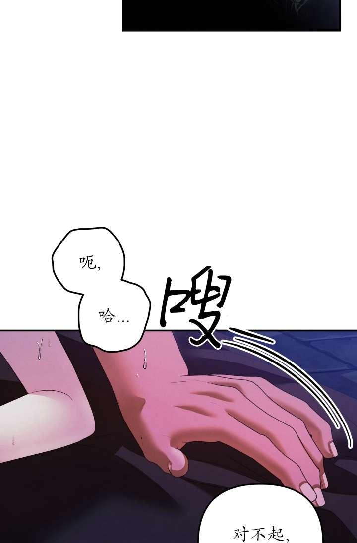 第35话-掠夺婚姻-（第22张）