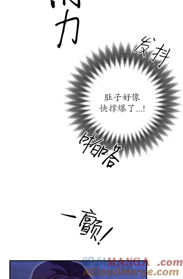第35话-掠夺婚姻-（第13张）