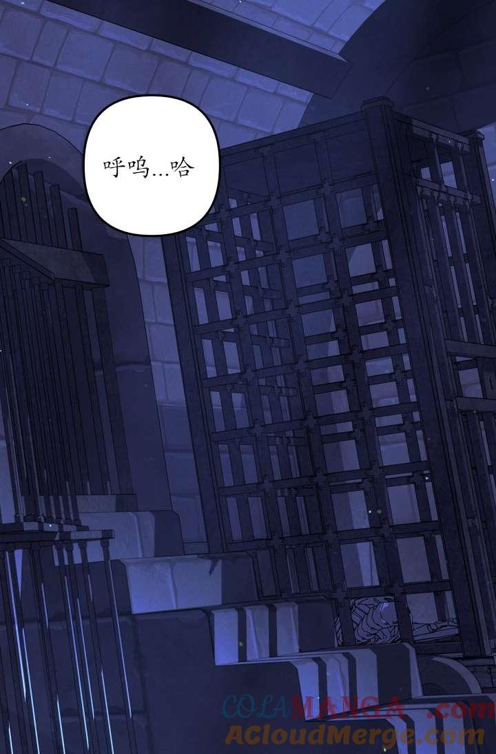 第35话-掠夺婚姻-（第9张）