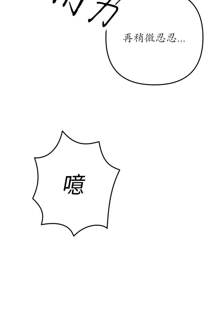 第35话-掠夺婚姻-（第32张）