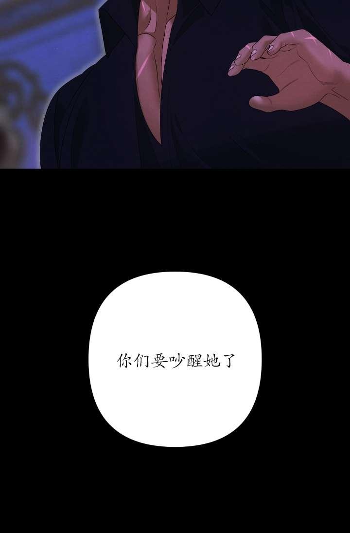 第35话-掠夺婚姻-（第44张）
