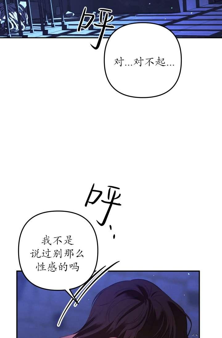 第35话-掠夺婚姻-（第10张）