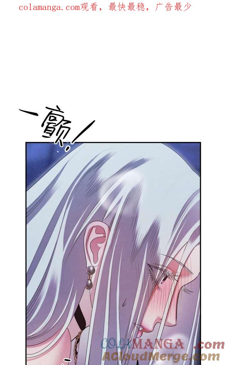 第35话-掠夺婚姻-（第1张）