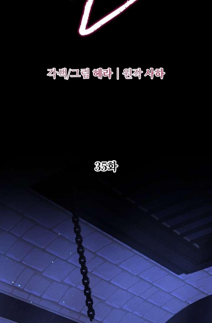 第35话-掠夺婚姻-（第8张）