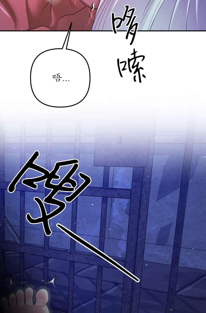 第35话-掠夺婚姻-（第30张）