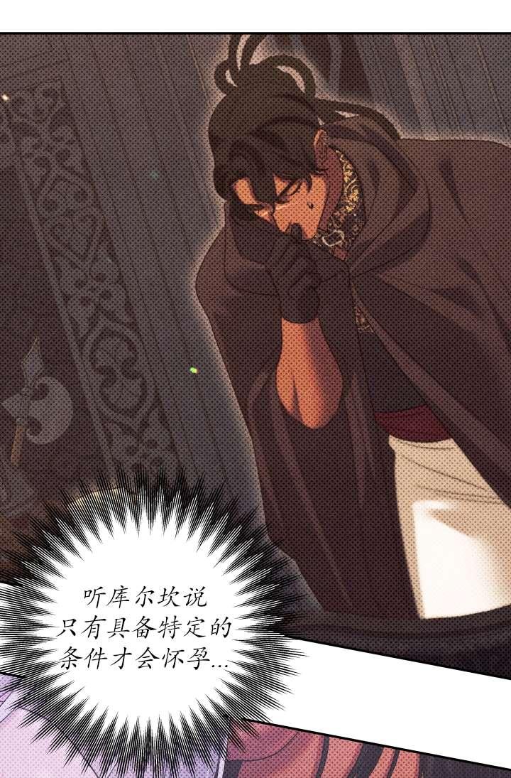 第35话-掠夺婚姻-（第18张）