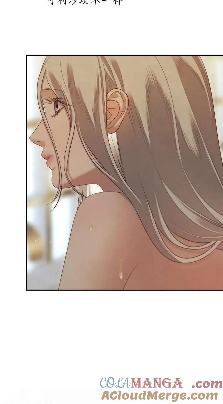 第36话-掠夺婚姻-（第9张）