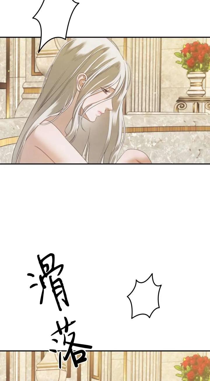 第36话-掠夺婚姻-（第14张）