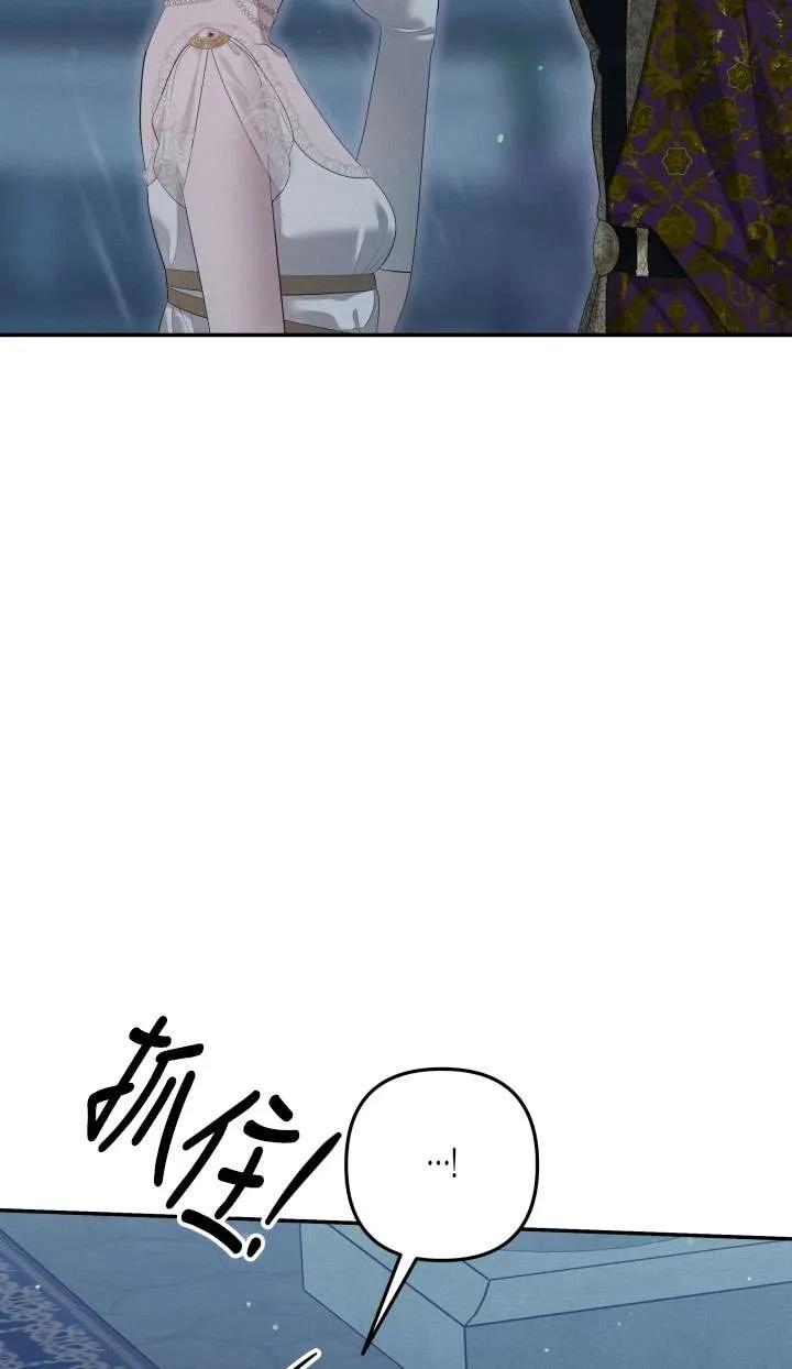 第37话-掠夺婚姻-（第26张）