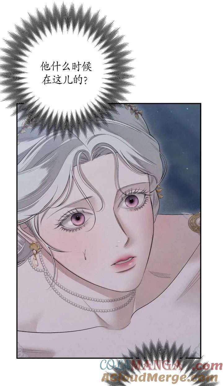 第37话-掠夺婚姻-（第28张）