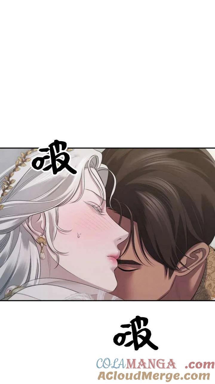 第38话-掠夺婚姻-（第7张）