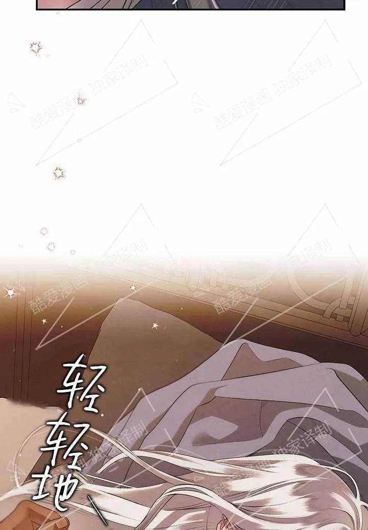 第03话-掠夺婚姻-（第14张）